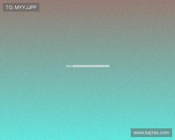 letou乐投官网优惠活动持续更新助力玩家获得更多实惠与奖励 letou乐投官网优惠活动持续更新助力玩家获得更多实惠与奖励