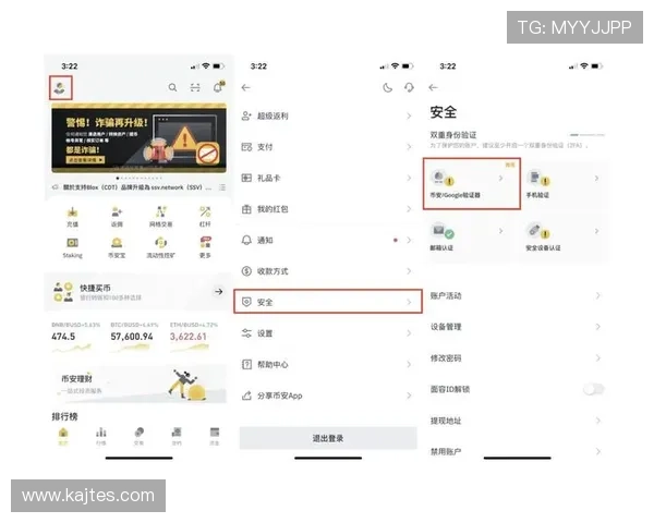 letou乐投主页安全可靠，详细解析平台注册流程与用户保障措施