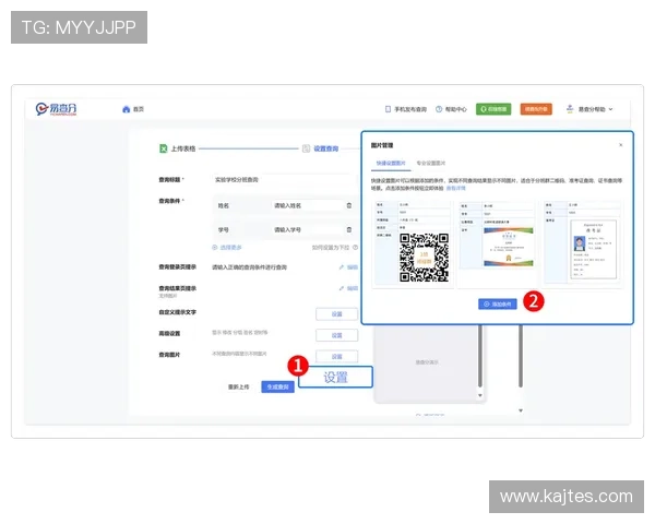 btv体育北京国安直播观看指南与操作步骤详解