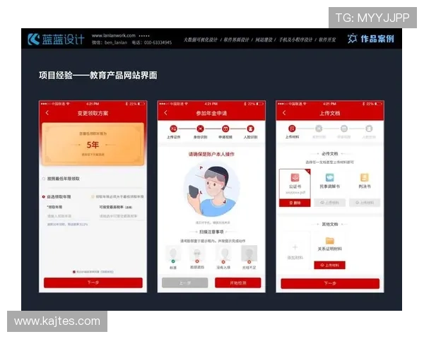 letou官网首页手机版优化界面设计，操作简单方便，适合所有年龄段用户使用