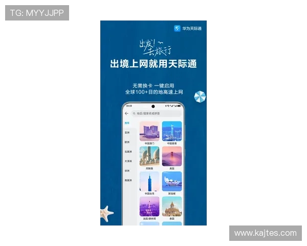 乐投letou手机：如何利用手机轻松进行高效投注