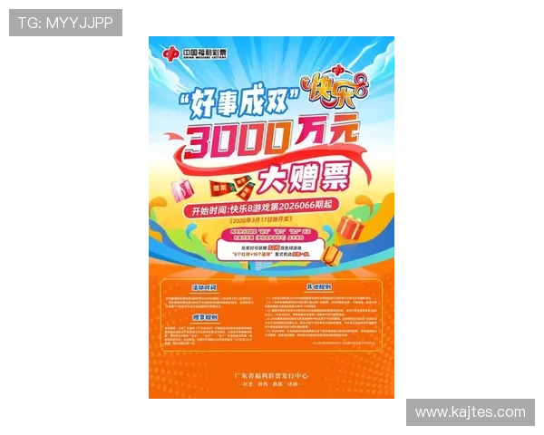 乐投letou:最新优惠活动与彩金福利,助你在乐投letou平台中赢得更多奖励 乐投letou:最新优惠活动与彩金福利,助你在乐投letou平台中赢得更多奖励