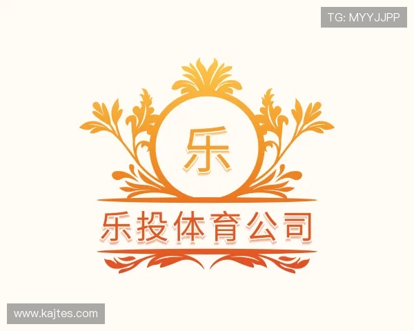 关于乐投体育公司